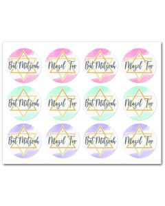 Icing Sheets Watercolor Bat Mitzvah Cookie