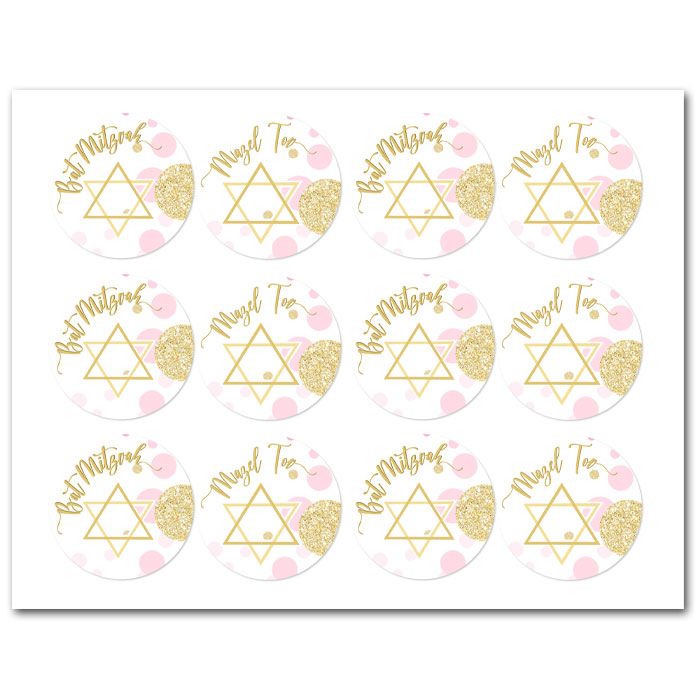 Icing Sheets Bat Mitzvah Polka Dots Cookie